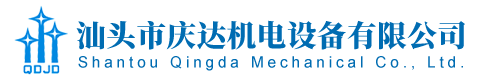 汕头市庆达机电设备有限公司,www.svte-slitters.com